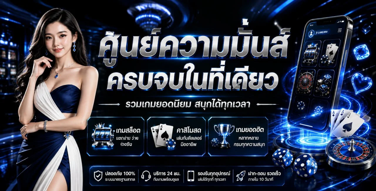 แบนเนอร์หน้าแรก KAMO99 คาสิโนออนไลน์ เว็บใหญ่ จ่ายจริง