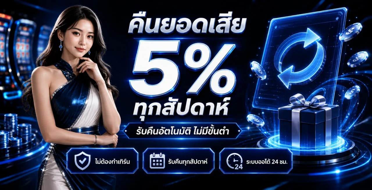 โปรโมชั่น kamo99