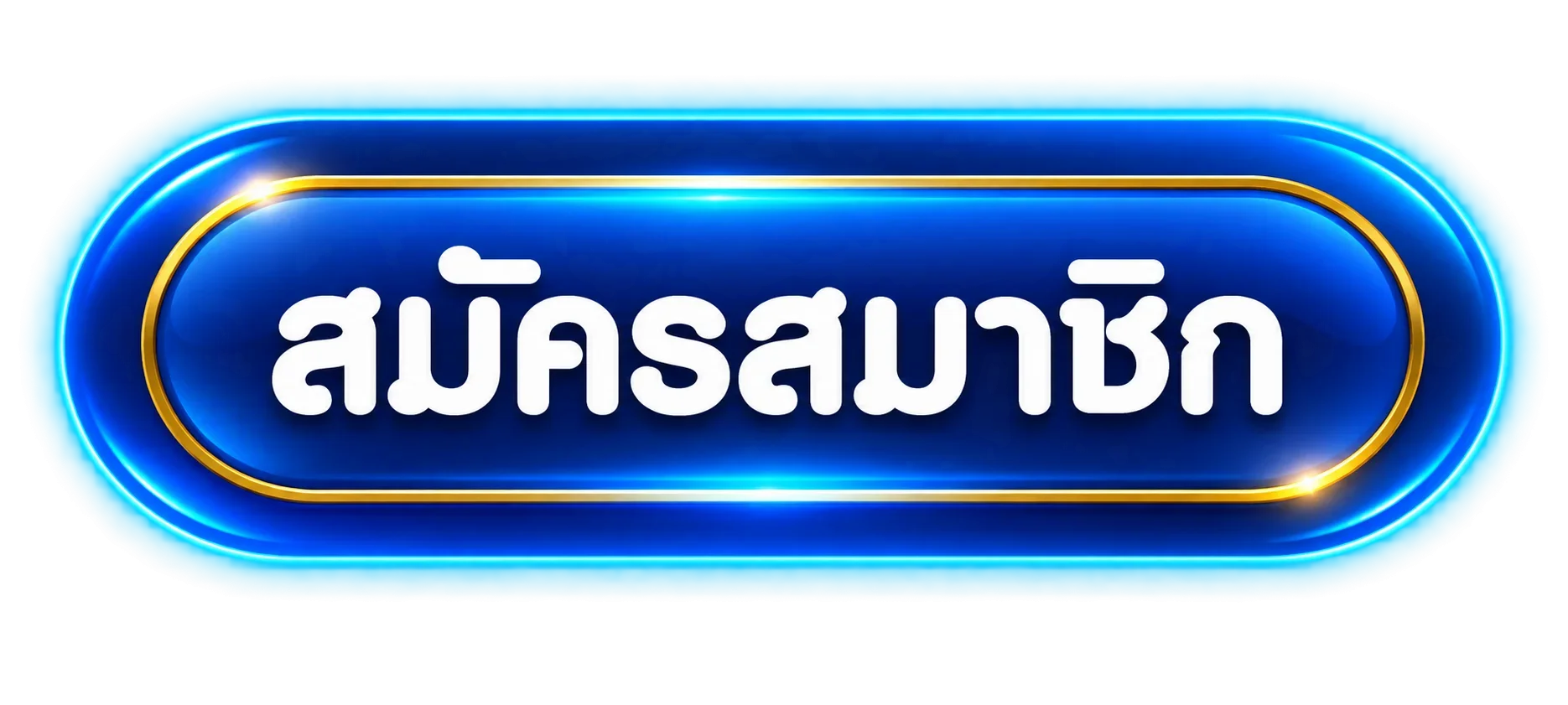 KAMO99 ทางเข้าเล่นล่าสุด ลิงก์ตรงเข้าได้ตลอด 24 ชม.